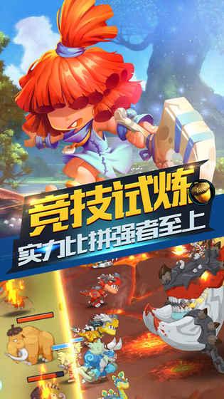 美丽皇后逃脱