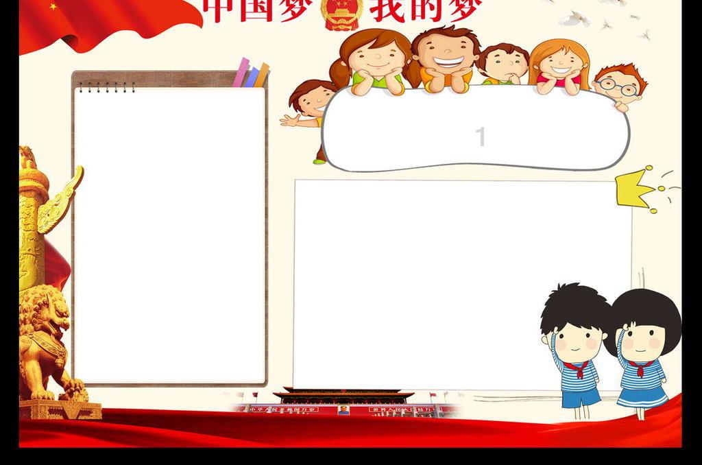 逗小猴开心系列209