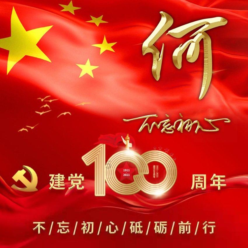 男人早上发信息说想着你睡的挺好的怎么回答？游戏画面