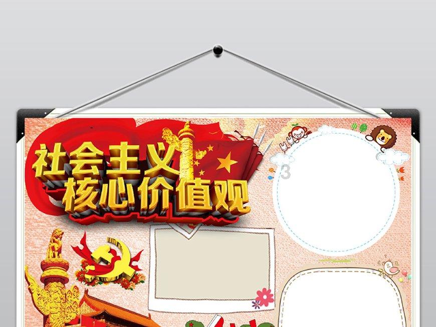 TFboys陪你做暑假作业