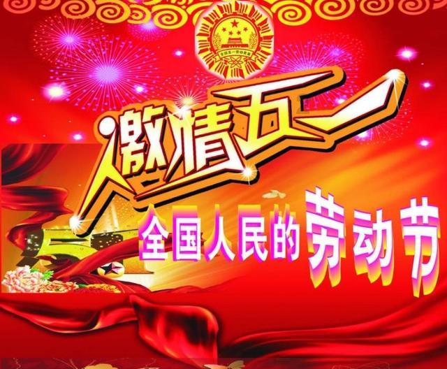 大金狮逃生