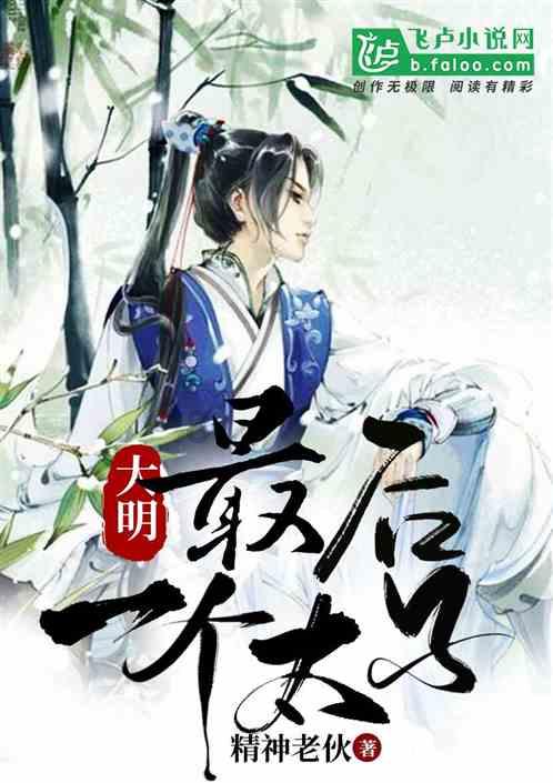 暗黑血统2